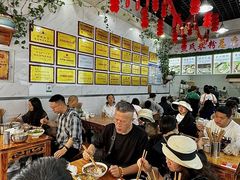 -熊氏牛羊杂粉(龙眼井总店)