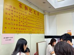 -麦文记面家(佐敦店)