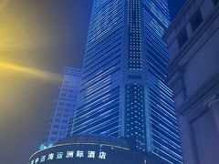 -大连中远海运洲际酒店