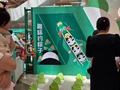 -凯德广场(金牛店)
