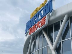 -大连老虎滩海洋公园