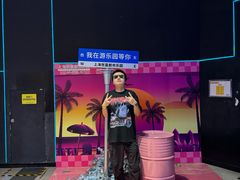 -上海JOYPOLIS环游嘉年华主题乐园