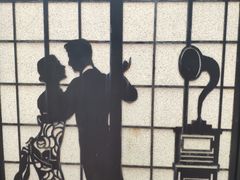 -衡山路(地铁站)