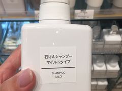 -MUJI无印良品(万科里店)