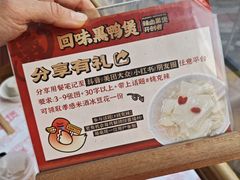 -龙湖杭州滨江天街