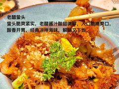 -五谷丰登农家院·地道胶东菜·海鲜烧烤(威海店)