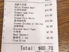 -天府小面馆(Emporium)
