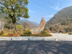-黄公望隐居地