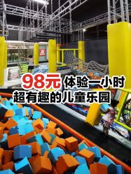 -蹦贝运动中心·蹦床·攀岩·闯关(龙岗店)