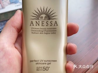 一直在网上被安利安耐晒的防护效果,正好夏天快到了
