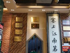 -红柳枝滩羊烧烤·非遗