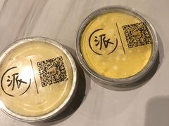 -派派茶客(金杏花园店)
