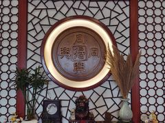 -同得兴面馆.苏式面.三虾面(园区店)