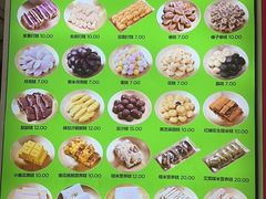 -师任堂韩式食品(总店)