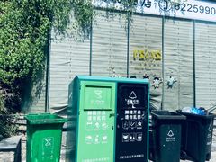 -苏家巷36号公馆