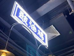 -德宏记·茶餐厅(新辰里学清路店)