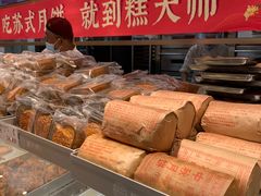 -糕大师•手作鲜糕点(滨湖万达店)