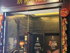 -侨美食家·41年地道粤菜(珠江新城店)