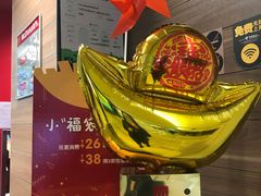 -麦当劳(国际大厦店)