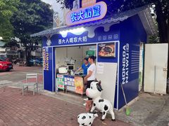 -广西大学(大学东路校区)