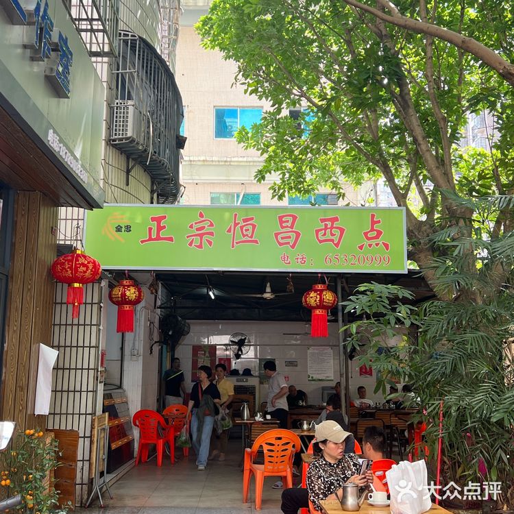 海口这家早餐店 有点东西