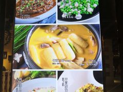 -炉忆家宴(京东店)