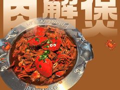 -胖哥俩肉蟹煲(济南世茂国际广场店)
