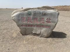 -敦煌古城