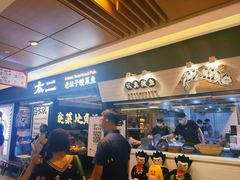 -新太二·鲜料川菜(群光广场店)