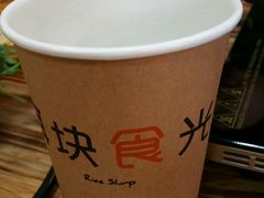 -饵块食光·云南有机手作饵块