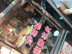 -清真·穆萨砂锅(大皮院店)
