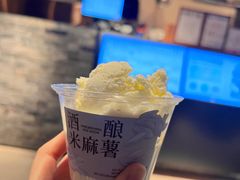 -阿嬷手作(深圳梅林卓悦汇店)