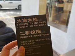 -村口大树(长乐路店)