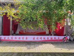 -南关石牌坊古镇