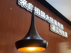 -百味馆·粤菜·湛江菜(后海花园店)