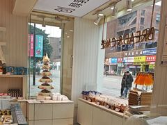 -凯斯汀蛋糕(大学城店)