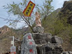 -大岭沟猕猴桃谷风景区