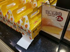 -思味古早蛋糕(流行前线店)