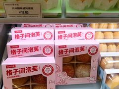 -KenGee仟吉(吉庆街店)