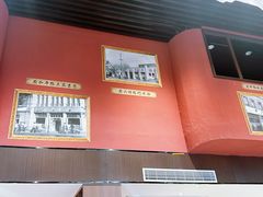 -新华饭店·新津菜·酥皮烤鸭·海鲜(津湾广场店)