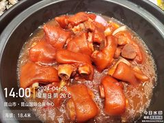 -梁家大院(昆山会展中心店)
