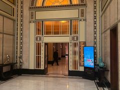 -上海和平饭店 Fairmont Peace Hotel