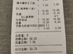 -Caidie Bakery采蝶轩(百越店)