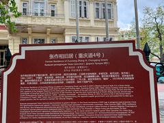 -天津五大道文化旅游区