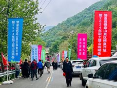 -赞皇棋盘山-停车场