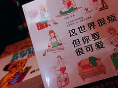 -西西弗书店&矢量咖啡(凯德晶萃广场店)