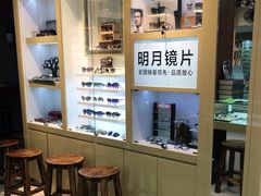 -PARKWAY·百汇眼镜(三叶眼镜城店)