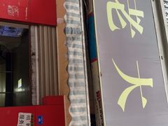 门面-叶老大肥肠