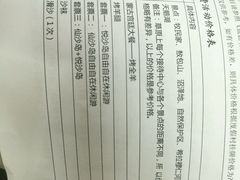 -希拉穆仁草原