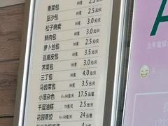 菜单-花园茶楼(兴城西路店)